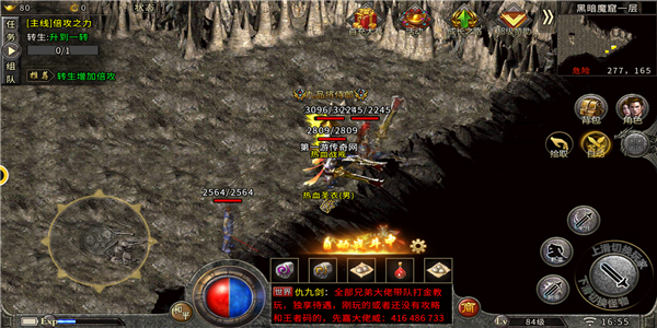 天牛神器神途