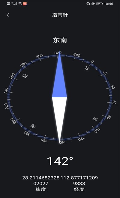 硬件管家小助手
