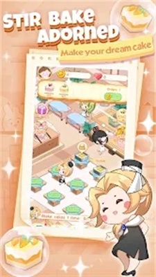 大师烘焙