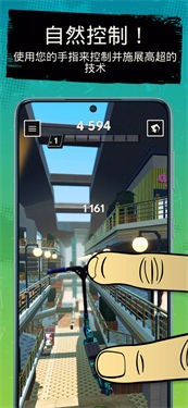 3D滑板车