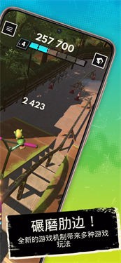 3D滑板车