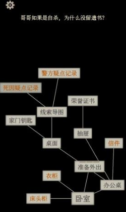 萤火