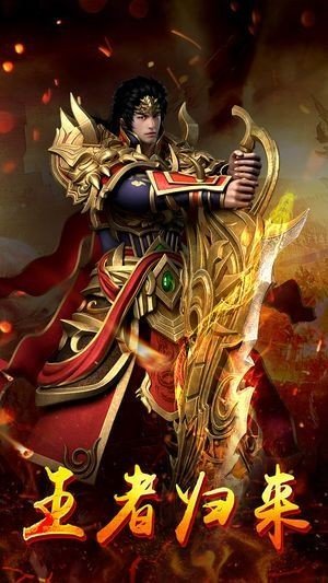 狂暴神器传奇