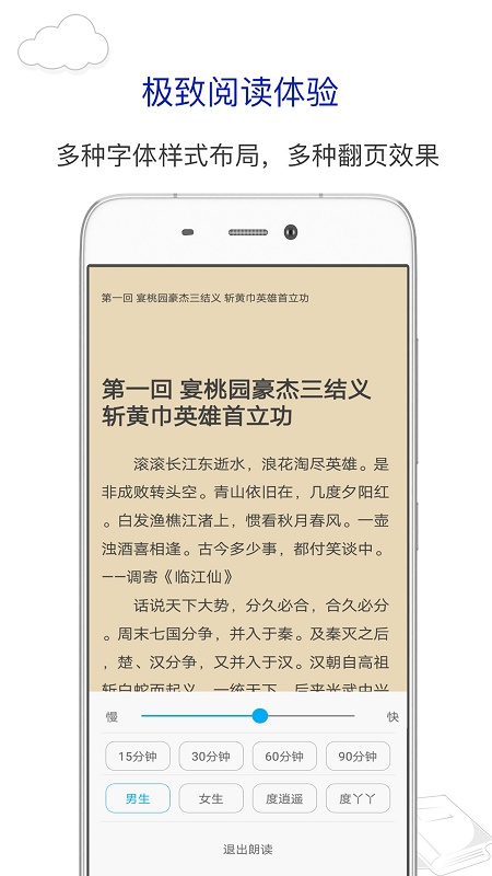 旧版笔趣阁免费阅读