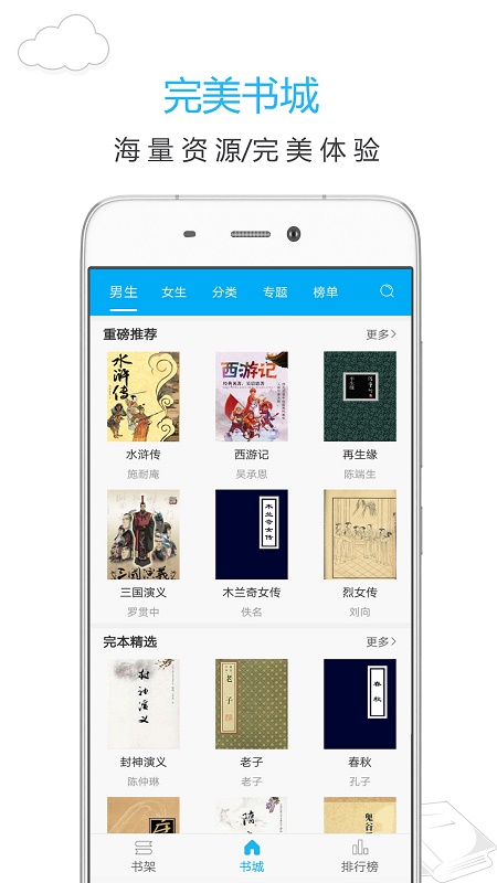 旧版笔趣阁免费阅读