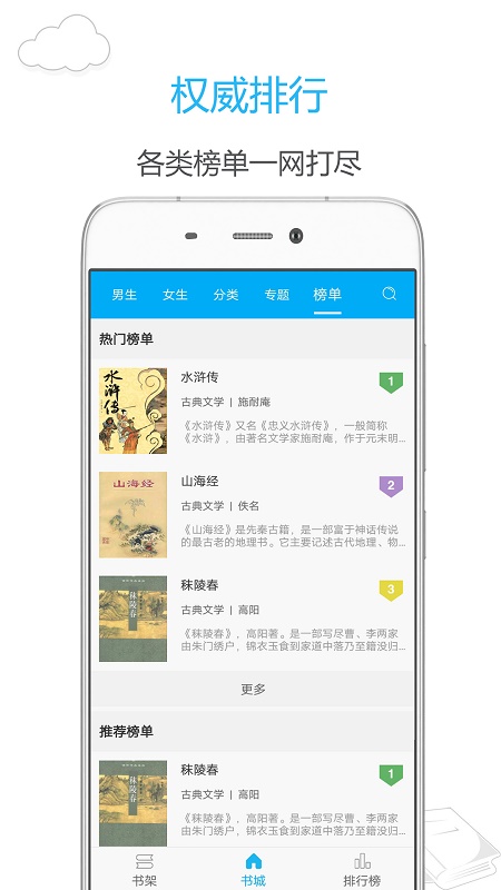 旧版笔趣阁免费阅读