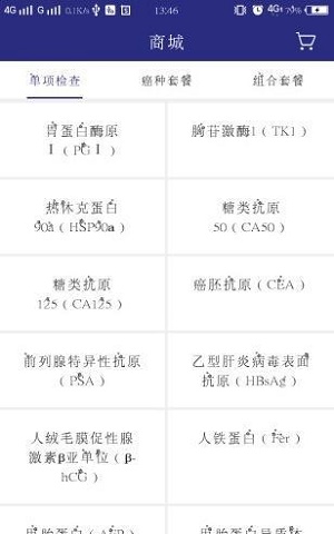 爱早诊