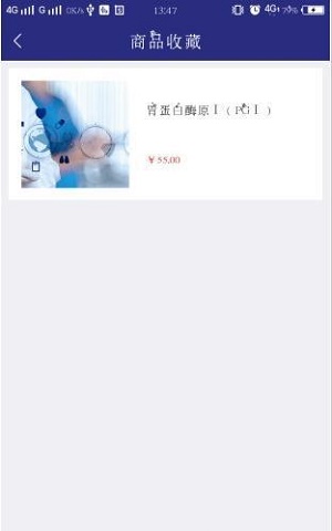 爱早诊