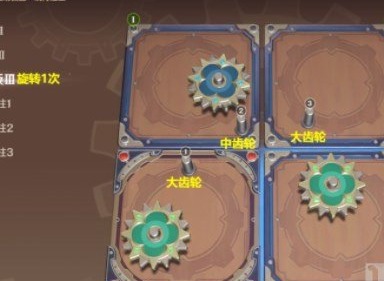 原神恒动械画璃月之二攻略 恒动械画璃月之二图文通关解析