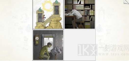画中世界第四关攻略 第四章完整版图文解析[多图]图片8