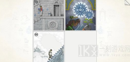 画中世界第四关攻略 第四章完整版图文解析[多图]图片36