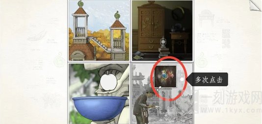 画中世界第二章攻略 第二关完整版图文通关流程[多图]图片12