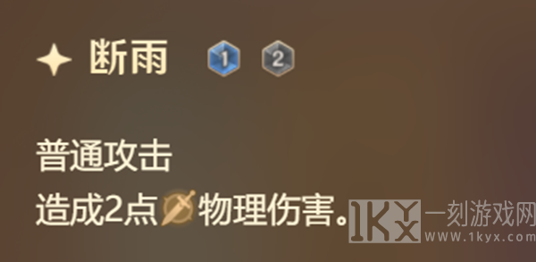 原神七圣召唤公子技能介绍 七圣召唤公子技能强度解析[多图]图片1