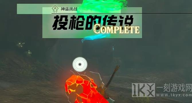 塞尔达传说王国之泪乌托吉希神庙攻略 乌托吉希神庙探索图文通关流程[多图]图片2