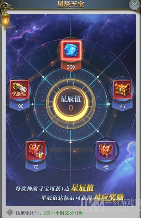 斗罗大陆h5双神之战活动攻略 双神之战活动玩法全汇总[多图]图片2