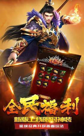 冰霜大陆手游