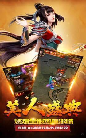 冰霜大陆手游