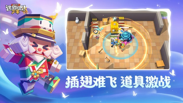 逃跑吧少年专用框架