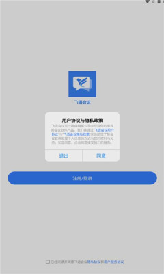 沭阳人才网