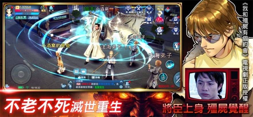 我和僵尸有个约会m