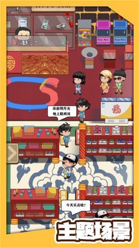 八零小店烧烤和夜市
