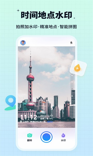 水印鸭P图