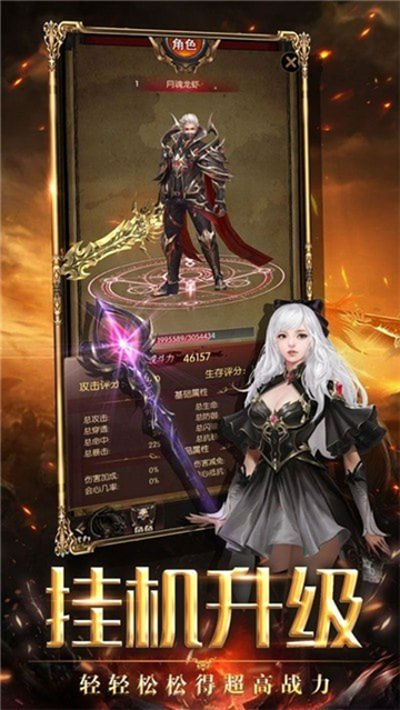 龙雀争霸