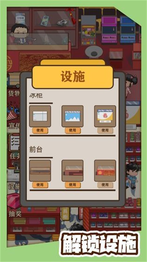 八零小店烧烤和夜市