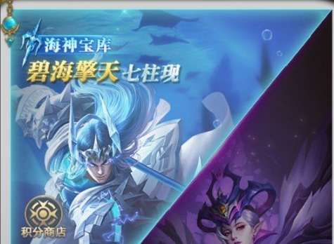 斗罗大陆h5双神之战活动攻略 双神之战活动玩法全汇总