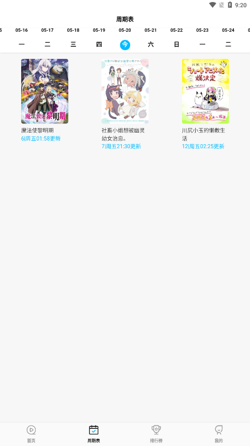cymiao动漫