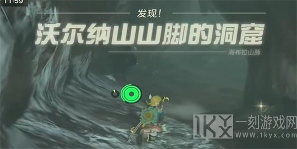 王国之泪被夺走的帐篷迷你挑战攻略 被夺走的帐篷任务图文通关详解[多图]图片5