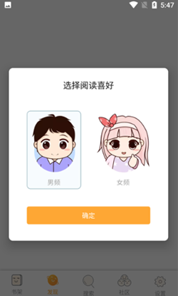 飘香书院小说