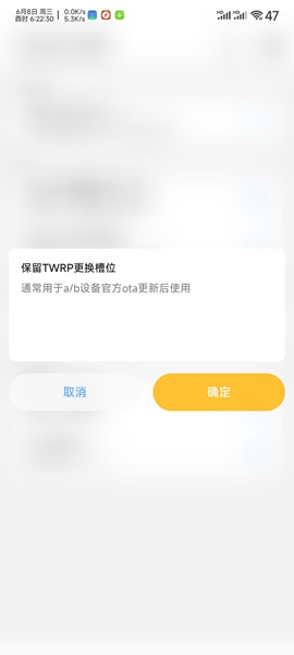 Chihiro工具箱安卓版