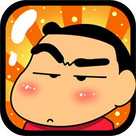 小新击倒坏蛋
