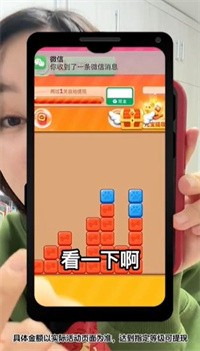 开心旺财