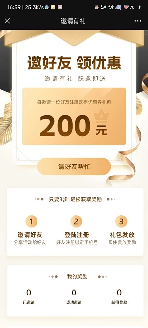 享域到家