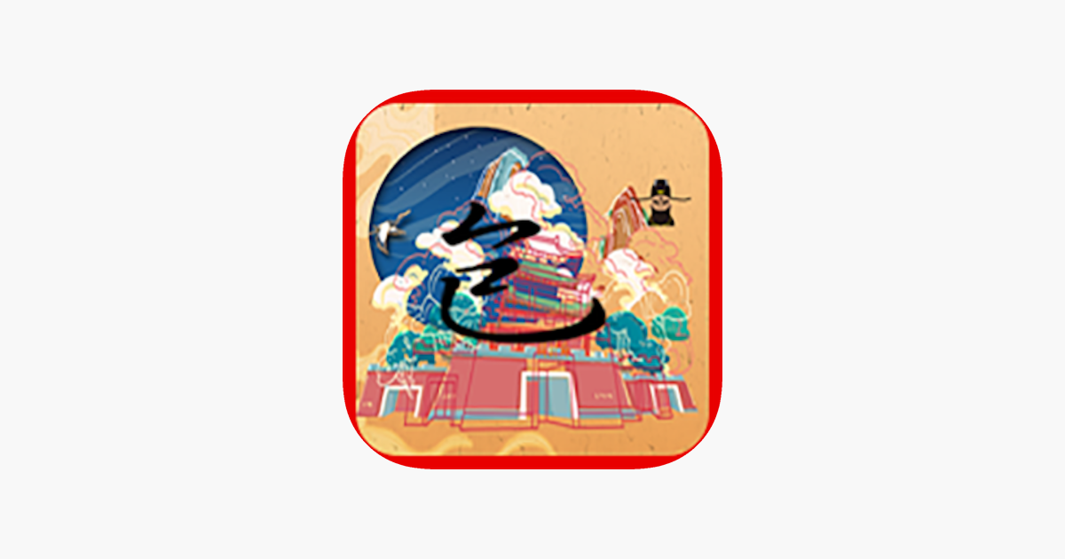 开封府