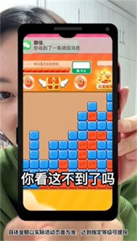 开心旺财