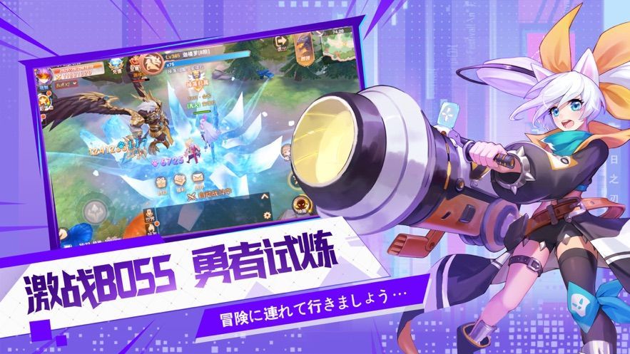 抖音勇者之战