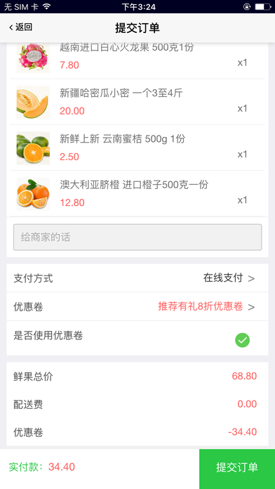金果联盟