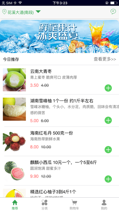 金果联盟