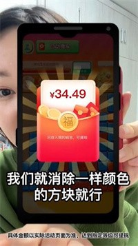 开心旺财