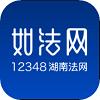 如法网