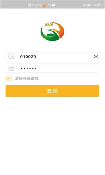 蒙邮捷通收款