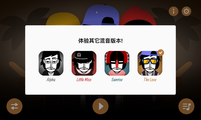 音乐盒子机械恐惧症