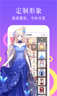 蛙漫manwa