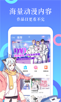 蛙漫manwa