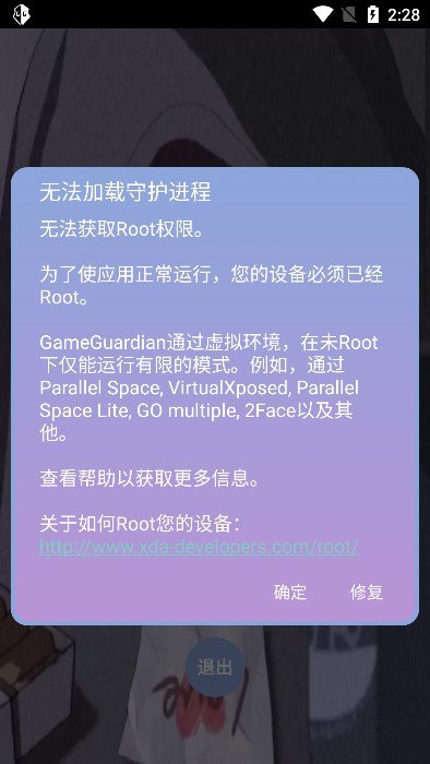 宏哥框架2023