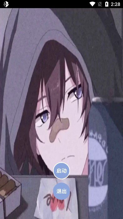 宏哥框架2023