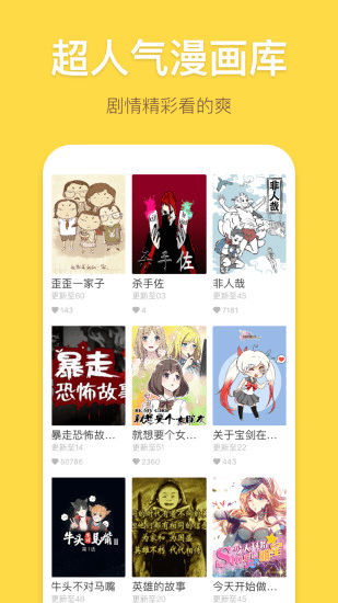 peanutoon韩漫